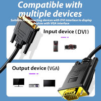 สายเคเบิลอะแดปเตอร์ Dvi เป็น Vga สายเคเบิลแปลง Hd Dvi 24 + 1เป็น Vga คอมพิวเตอร์เป็นตัวแปลงจอภาพวิดีโอ