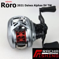 สปูนแต่ง Roro สำหรับ 2021 Daiwa ALPHAS SV TW เบามากๆ ราชาฟิชชิ่ง Rachafishing