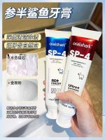 Genuine sp-4 Probiotic Brightening and Stain Removing Toothpaste for Removing Tooth Stains, Fresh Breath, Special Cleaning for Teeth, and Smoke Stains