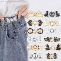 ✚ 1Pc Trendy Retro Adjustable Jeans Waist Button Cute Flower Butterfly Shape Tightening Waistband Pin Jeans Accessories