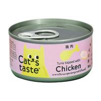 อาหารเปียกแมว CATS TASTE TUNA TOPPED WITH CHICKEN IN JELLY 85 ก.WET CAT FOOD CATS TASTE TUNA TOPPED WITH CHICKEN IN JELLY 85G **สินค้าแนะนำ**