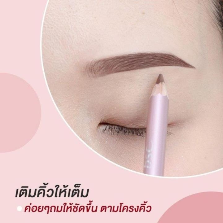 bsc-eyebrown-pencil-ดินสอเขียนคิ้ว-สี-n2-น้ำตาลเข้ม-ดินสอ-เขียน-คิ้ว-เครื่องสำอาง