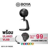 Boya BY-PM300 Desktop Microphone USB For PC Notebook