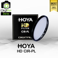 Hoya Filter CPL HD - มัลติโค้ด 52  , 58  , 67 mm.