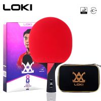 ขายดี Egxtrb - iPhone▫LOKI 8ดาวไม้เทนนิสโต๊ะทำงาน7ใบมีดไม้อัดพร้อมถุงไม้ตีปิงปองยางเหนียวสูงไม้ตีปิงปอง