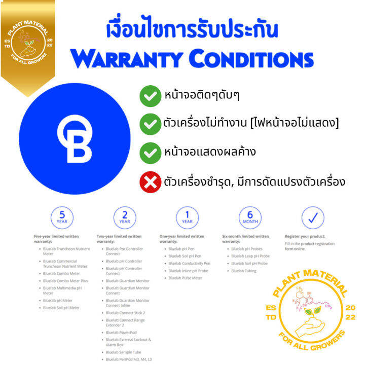 ready-stock-พร้อมส่ง-bluelab-guardian-monitor-เครื่องตรวจสอบค่า-ph-conductivity-tds-temperature-ในน้ำ-3-in-1-ระบบคาลิเบรตมีบริการเก็บเงินปลายทาง