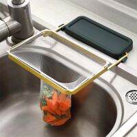 【CW】 Sink Drain Basket Rack Sponge Flip Leftovers Filter Shelf Fruit And Vegetable