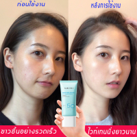 【จัดส่งจากประเทศไทย】AICHUNครีมกันแดดนมวัว ครีมกันแดดไวท์เทนนิ่ง SPF50+ PA+++ ป้องกันรังสียูวี กันน้ำกันเหงื่อให้ความชุ่มชื้น9++ ซึมไว ไม่เหนียว Sunscreen Moist Protection นลดความหมองคล้ำ ผิวขาว ชุ่มชื้น