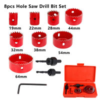 XCAN Hole Saw Set 5813pcs 19-127mm Wood Metal Drilling Tools Hole Core Cutter Hole Saw Drill