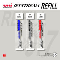 ไส้ปากกา Uni Jetstream SXR-7 ขนาด 0.7 มม.