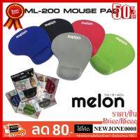 ✨✨#BEST SELLER Melon แผ่นรองเม้าส์ พร้อมเจลรองข้อมือ รุ่น ML-200 Mouse Pad with Gel Wrist Support ##ที่ชาร์จ หูฟัง เคส Airpodss ลำโพง Wireless Bluetooth คอมพิวเตอร์ โทรศัพท์ USB ปลั๊ก เมาท์ HDMI สายคอมพิวเตอร์