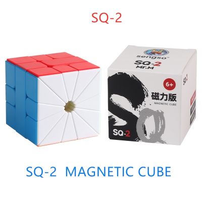 ◘✶♘ SQ-2 Magnetic Cube Smooth cube Puzzle Magic Cube SQ1 Upgraded SQ2 cube puzzles cube sq 2 Square-1 Magnetic Speed cube