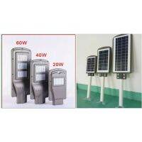 โปรโมชั่น ไฟโซล่าร์เซลล์ Solar LED 20W 40W 60W โคมไฟ LED ไฟโซล่าเซลล์ โซล่าเซลล์ โคมไฟถนน (แสงสีขาว) + พร้อมขายึดเสา ของดี ถูก โซล่าเซลล์ ไฟโซล่าเซลล์ ไฟแสงโซล่าเซล ไฟแสงอาทิตย์