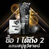 ( 1 เเถม 1 ) เจลหล่อลื่นน้องชาย น้องสาว Tiya Gel ChuChan ใหญ่ อึด ฟิต เพิ่มความฟิต 30 ml. ( แถมสบู่ )