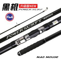 MADMOUSE 2021 NEW Model Japan Quality Full Fuji Surf Rod 4.20M 46T high-carbon 3 Sections 100-250g Surf casting rods