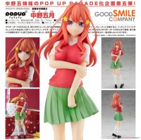 ของแท้ Figure Good Smile Company Pop Up Parade กู้ดสไมล์คัมปะนี ป๊อปอัพพาเหรด จากการ์ตูนเรื่อง The Quintessential Quintuplets SS เจ้าสาวผมเป็นแฝดห้า Ichika Nakano อิจิกะ นากาโนะ งานแท้ ฟิกเกอร์ โมเดล การ์ตูน อานิเมะ มังงะ Model Cartoon Genuine Original