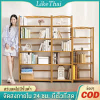 LTชั้นวางของ ชั้นวาง 6/5ชั้น 90/70CM ชั้นวางไม้ ชั้นวางหนังสือ ชั้นหนังสือ ชั้นวางของอเนกประสงค์ ตู้โชว์ ชั้นโชว์ ชั้นวางไม้ ปรับความสูงได้