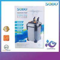 กรองนอกตู้ Sobo SF 850F