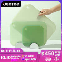 JEETEE 3 PCS Cutting board Set