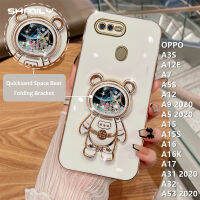 เคสโทรศัพท์กันกระแทกทำจากซิลิโคน A15หรูหราสำหรับ OPPO A12E A7 A5S A12 A53 A32 A31 A17 A3S มีสไตล์และ A9 A5ลายหมีอวกาศที่เป็นที่นิยมหรูหรา