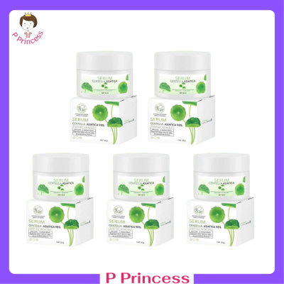 ** 5 กระปุก ** เซรั่มใบบัวบก พรทิน่า Pontina Serum Centella Asiatica 98% ปริมาณ 30 g. / 1 กระปุก