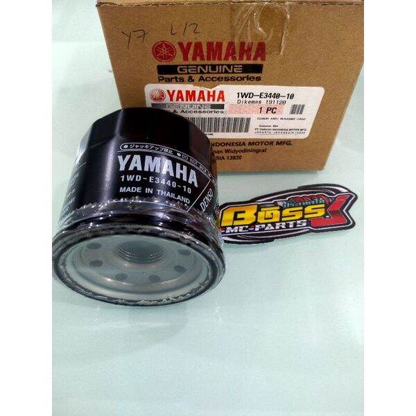 oil filter assy yamaha R3 v1v2v3mt o9mT07r1Tmax Lazada PH