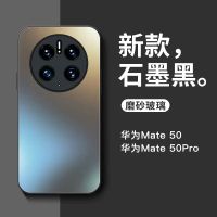 Nlwvx เหมาะสำหรับ Huawei MATE60 PRO เคสโทรศัพท์ AG แก้วฝ้ามุก P40แพคเกจเต็มรูปแบบแม่นยำ NOVA9เคสป้องกันแบบรู