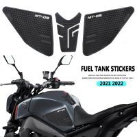 NEW For YAMAHA MT-09 MT09 2021 2022 Motorcycle Non-slip Side Fuel Tank Pad Stickers Waterproof Rubber Sticker