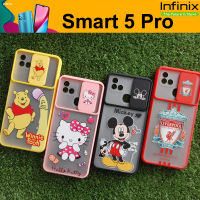 เคส ปกป้องกล้อง คละลาย สำหรับ Infinix Smart 5 PRO