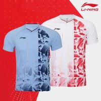 Li Ning สำหรับทั้งหญิงและชายแขนสั้น,เสื้อผ้าเทนนิสระบายอากาศได้ดีแห้งเร็วเหมาะกับฤดูร้อน