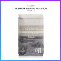 ข้าวสารอิตาลี เวทโทรส คุณภาพมาตรฐาน 100% Waitrose Arborio Risotto Rice 500g