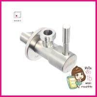 สต๊อปวาล์ว WSP FVS-8102STOP VALVE WSP FVS-8102 **คุณภาพดี**