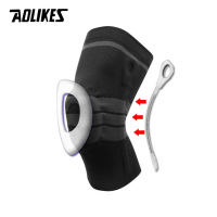 AOLIKES 1PCS Silicon Padded Basketball Knee Pads Elastic Pala Brace Kneepad Support Fitness Gear Protector Volleyball Tennis