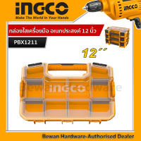 INGCO กล่องใสเครื่องมือ อเนกประสงค์ 12 นิ้ว สามารถวางซ้อนกันได้ รุ่น PBX1211 ( Plastic Organizer )