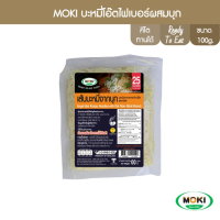 MOKI บะหมี่โอ๊ตไฟเบอร์ผสมบุกพร้อมทาน 100g บุกเพื่อสุขภาพ Angel Hair Oat Fiber konjac noodles Vegan