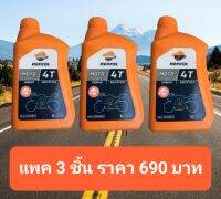 น้ำมันเครื่อง REPSOL  MOTO  4T  SINTÉTICO  10W40  M034RLE005  MA2   PEWFORMANCE IS JAMANTECOS OL LUBRICANTES CAUDADER SA