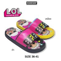 รองเท้าแตะ LOL Surprise! LOL401 รองเท้าแตะ Soft Sofa รองเท้าลำลอง ลิขสิทธ์แท้ size 36-41