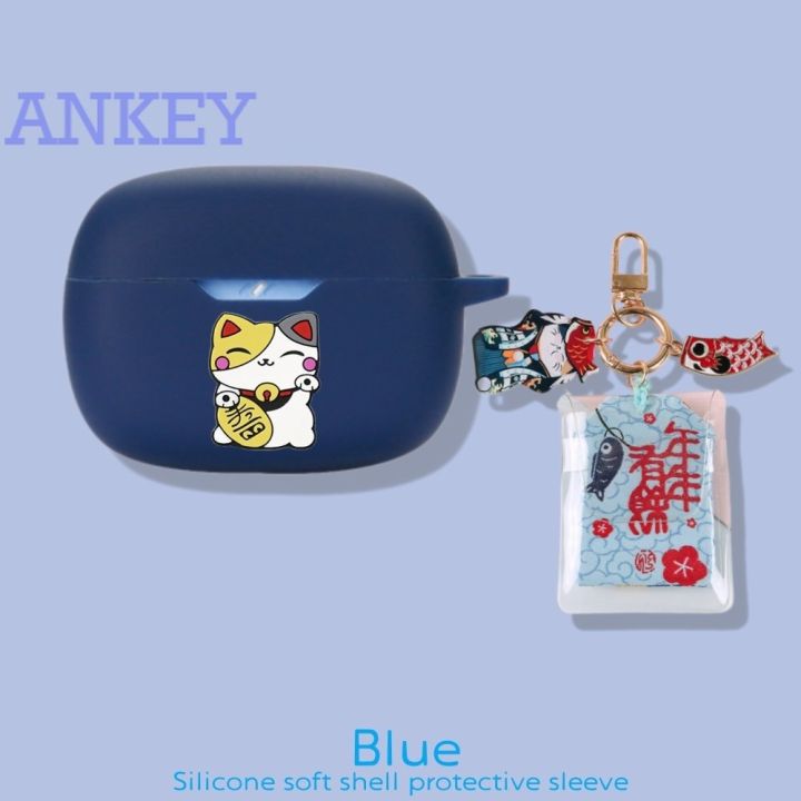 suitable-for-for-jbl-tune-230nc-t130-wave-200-tws-case-t230-lucky-cat-dance-lion-amulet-cover-130-230-nc-earphone-silicone-earbuds-shell-soft-protective-headphone