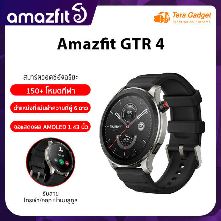 ใหม่ล่าสุด-amazfit-gtr-4-new-smartwatch-waterproof-การโทรด้วยบลูทูธ-นาฬิกาสมาร์ทวอทช์-spo2-gtr4-สัมผัสได้เต็มจอ-วัดออกซิเจนในเลือด