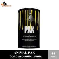 Animal Pak - 44 Pack วิตามินรวมชนิดเข้มข้น เพิ่มประสิทธิภาพของร่างกาย มีสารต้านอนุมูลอิสระ ?แท้ 100% มีหน้าร้าน?