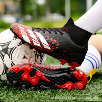 High top football shoes Boys and girls duck long synthetic grass TF nail cracking student football training shoes 8PEK 8PEK