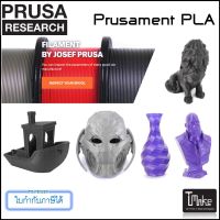 Prusament PLA 1.75mm 1Kg.