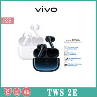 เกมชุดหูฟังบลูทูธไร้สาย Vivo TWS 2e หูฟังออกกำลังลดเสียงรบกวน