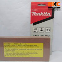 หินลับใบกบ #794061-7 MAKITA