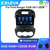 EKLEVA 6 + 128GB 2 Din Android 12วิทยุอัตโนมัติ DSP Carplay เทอร์โบสำหรับรถฟอร์ด F250 2011-2016รถเครื่องเล่นวิดีโอมัลติมีเดียเครื่องเล่นนำทางจีพีเอส Wifi