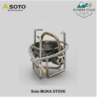 Soto MUKA STOVE (เตาน้ำมัน)