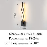 Modern Minimalist Wall Lamps Living Room Bedroom Bedside Luster AC90V-260V LED Indoor black white Lamp Aisle Lighting decoration