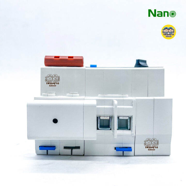 nano-plus-เซอร์กิตเบรกเกอร์-เฉพาะเมน-กันดูด-rcbo-แบบปรับ-ma-ได้-ติดราง-ปรับได้-10ka-เบรกเกอร์-เบรคเกอร์-ple42adj-เบรกเกอร์กันดูด