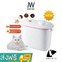 PETKIT Smart Vacuum Storage Barrel (Global Version) ประกันศูนย์ไทย1ปี ถังเก็บสุญญากาศอัจฉริยะ