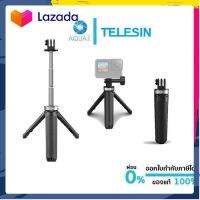 Telesin GP-MNP-092-X Mini Selfie Stick GoPro Vlog Tripod Shorty ขาตั้งกล้องมินิ for GoPro / DJI l Action Camera ฟรี ของแถม